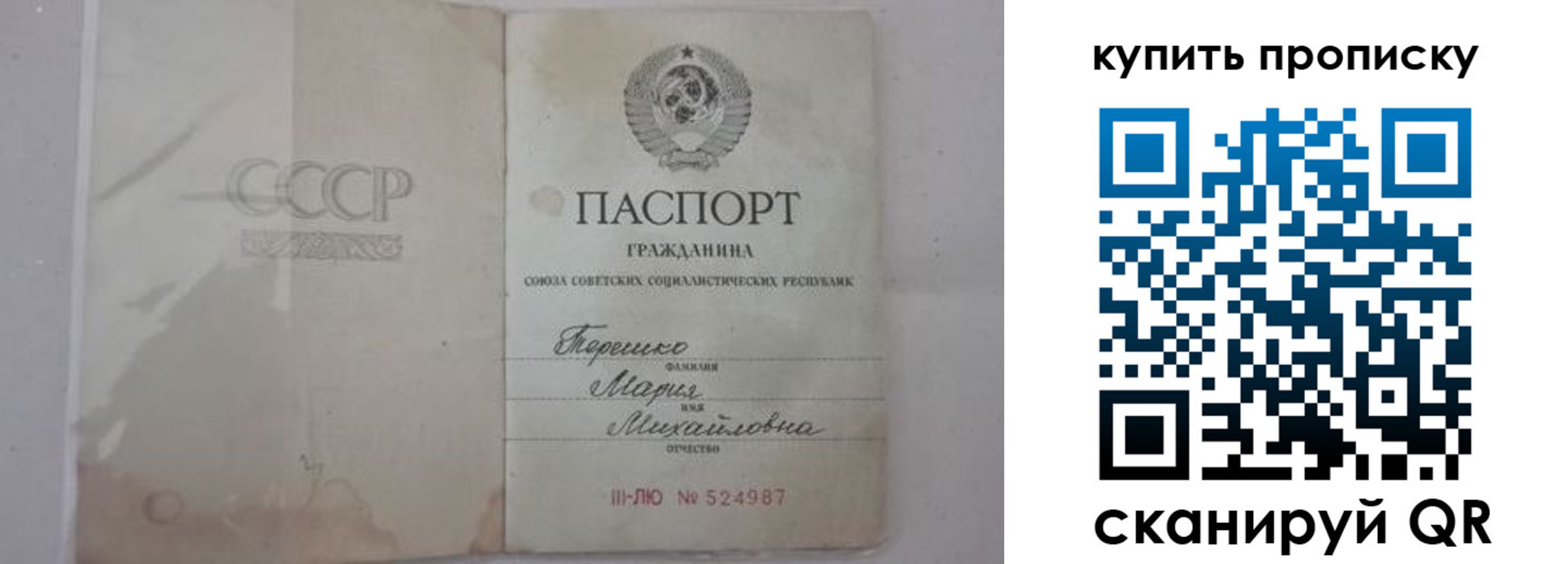 временная регистрация надежно в Калужской области