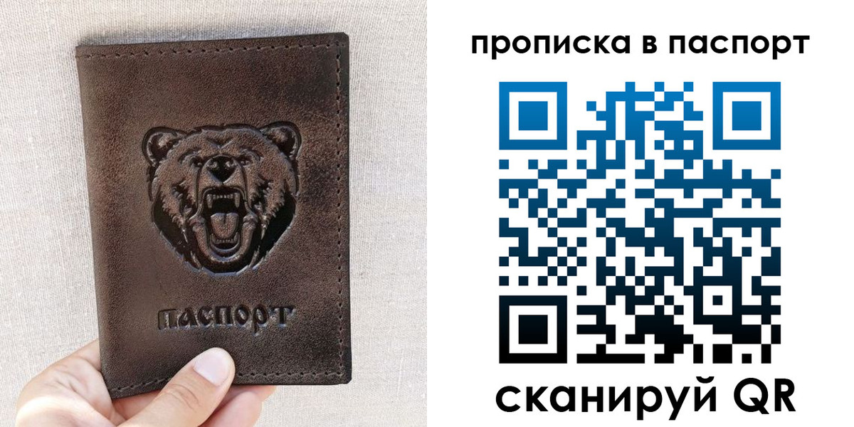 временная регистрация собственник в Калужской области