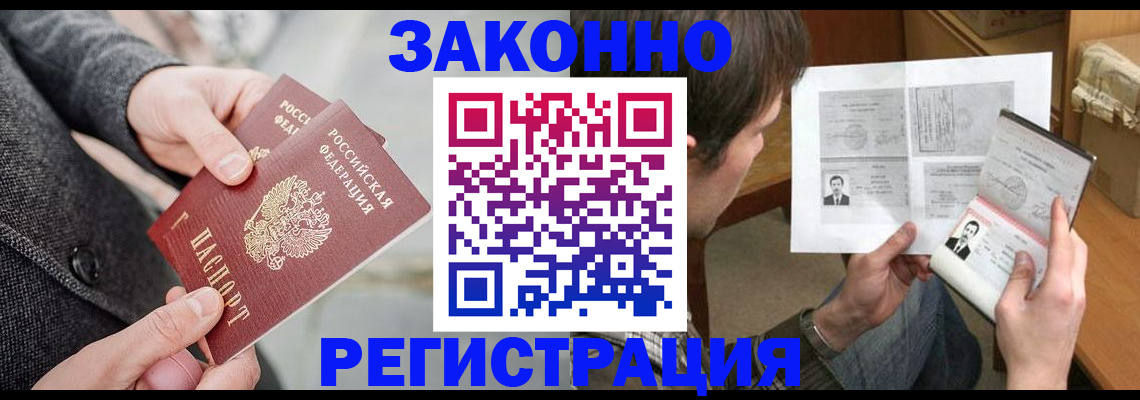 где прописаться в Калужской области