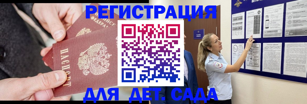временная регистрация адрес в Калужской области