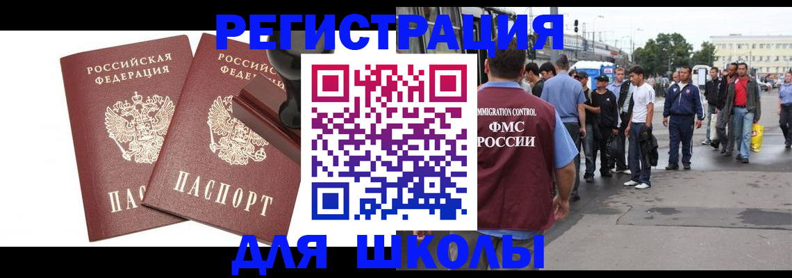 временная регистрация госуслуги в Калужской области